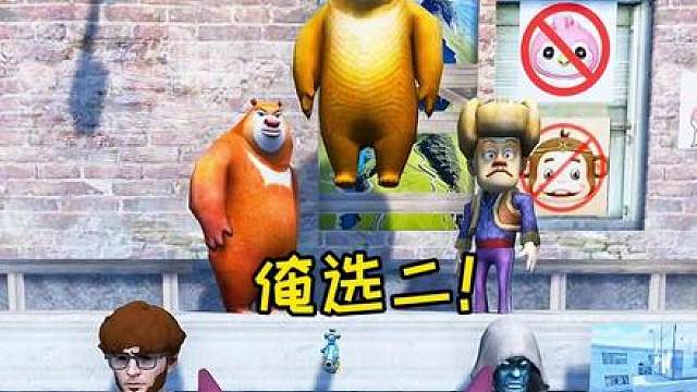 《熊 熊 火 线 111.0》