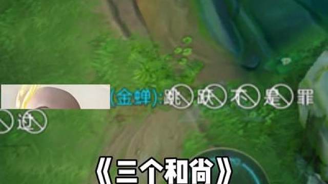 全峡谷都Q弹了起来……