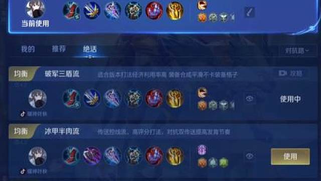 你只要称呼我一句宗主，上不了分我给你补