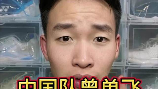 超级冷知识！成了个组织和国际羽联分庭抗礼！
