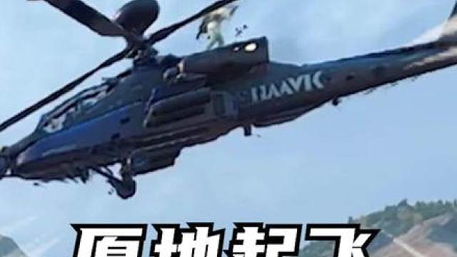 没买机票还上飞机？这不纯捣乱吗！