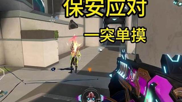 保安教学：我看谁还完一突单摸？