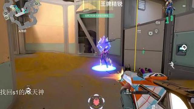 ak天神已经找回，准备找回m4天神