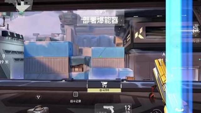 无畏契约手游
