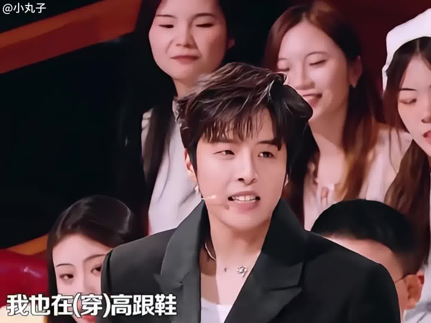 薛之谦：娜扎，笑点到底在哪里
