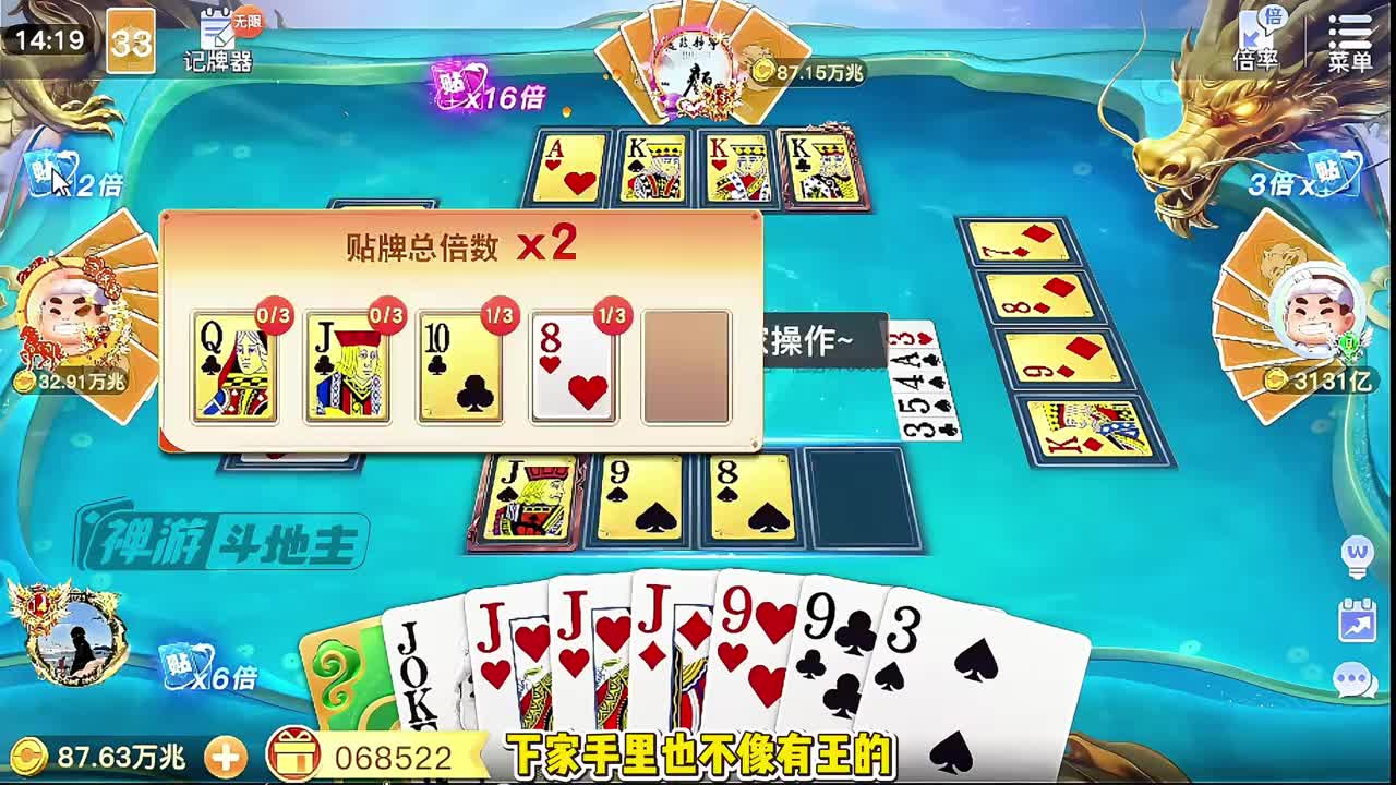 如意五福在手，单挑三家我有