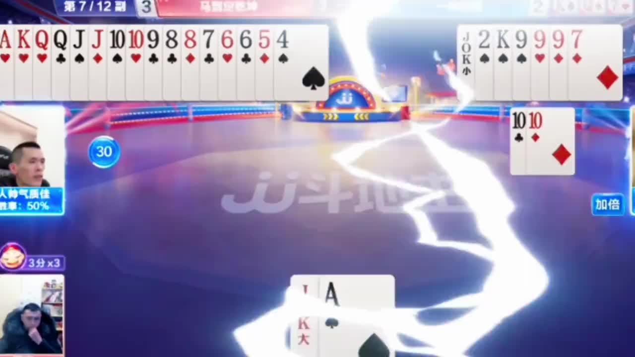 三套顺子直接走掉
