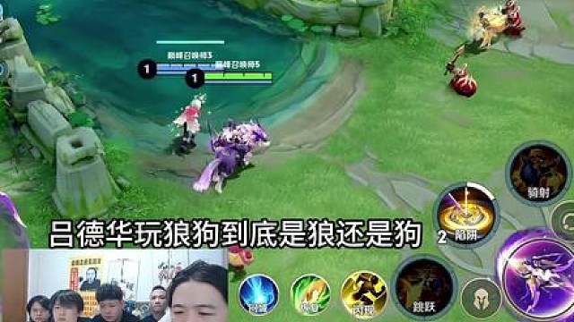 德华秀狼狗全程等我复活，压力队友豪取评分第十