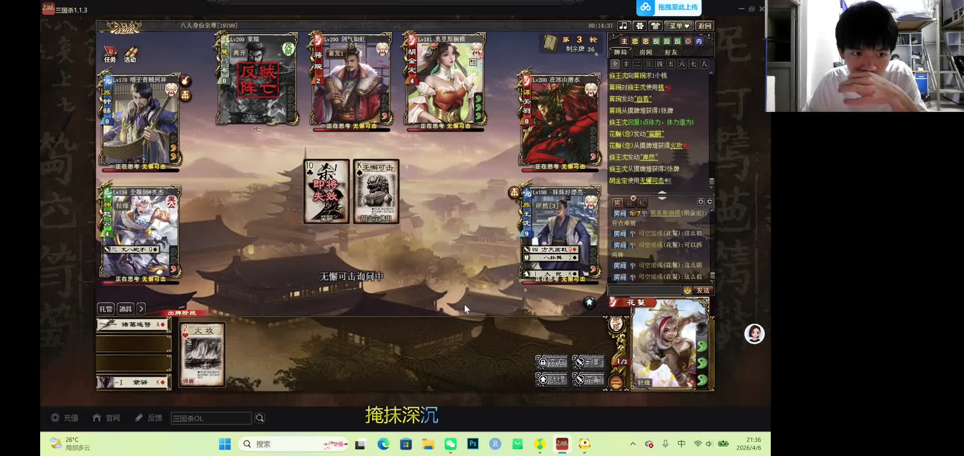 这个花鬘有点爽了呀