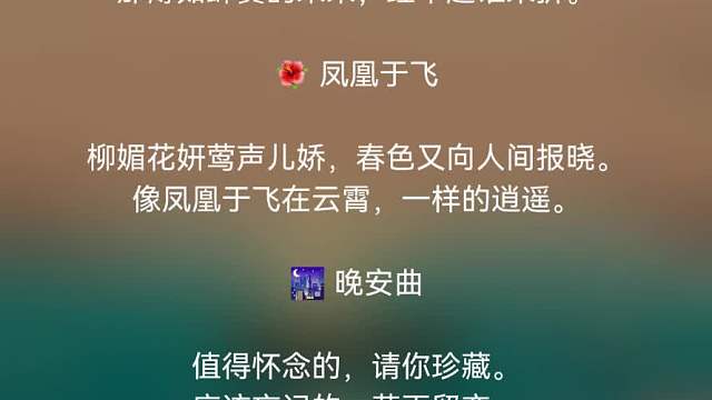算吴侬软语，性感的音乐