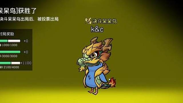“他不是呆呆他刀人了”