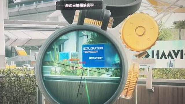 活宿舍抓西大29分40秒 开卡就死