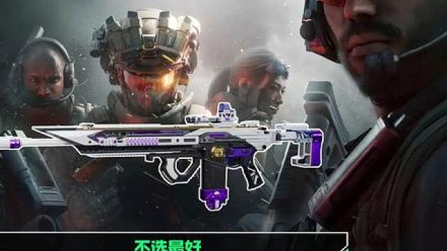 不选最好，只选最稳？当我改出一把全世界最稳的武器