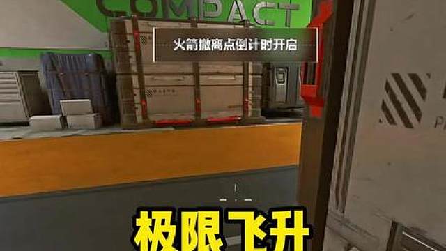 压力这么大吗？！让猛攻队走飞升失败迷失