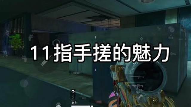 魔王柒真正成长中