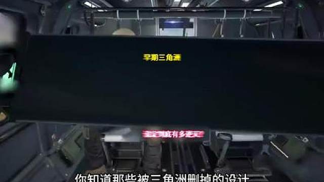 【三角洲行动】盘点哪些早被策划删掉的设计？