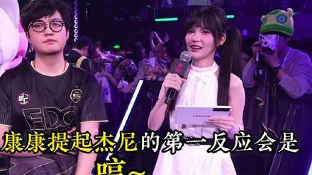所以康康这声“哼”是什么意思