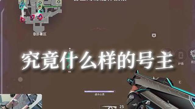 什么叫我追着杀都拿不到人头？？