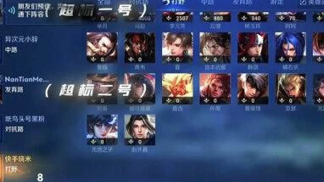 高兴早了……