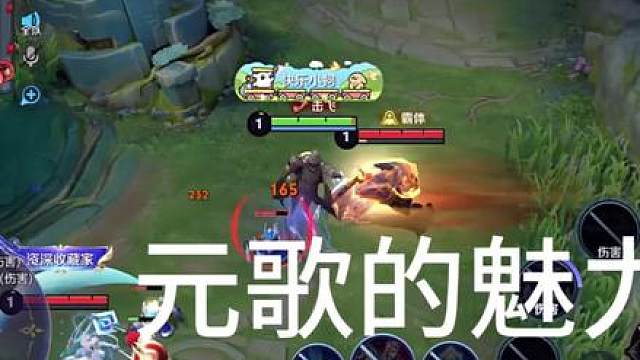 一字狂