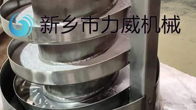 3米高化工粉体热料降温提升机