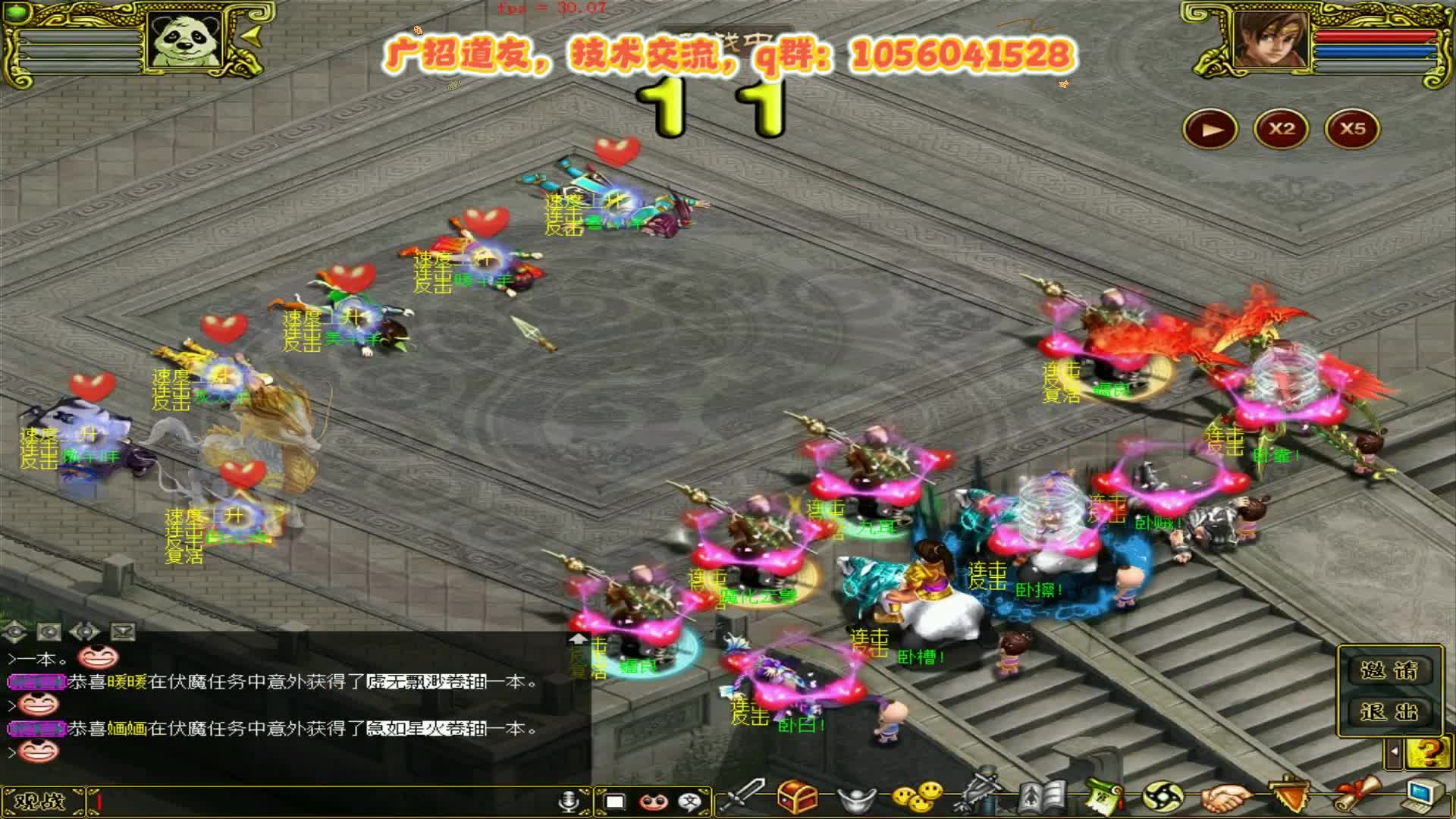 109试道大会巅峰赛玩家对决精彩画面