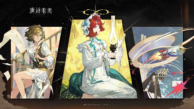 《重返未来：1999》3.6版本衣着PVGarment Display