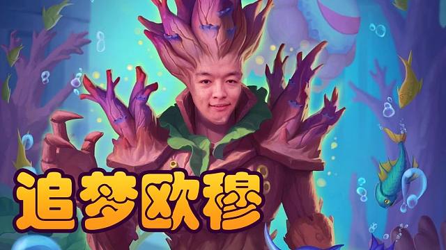 【炉石瓦莉拉】你防不住暗牙硬要在有龙的局里出现