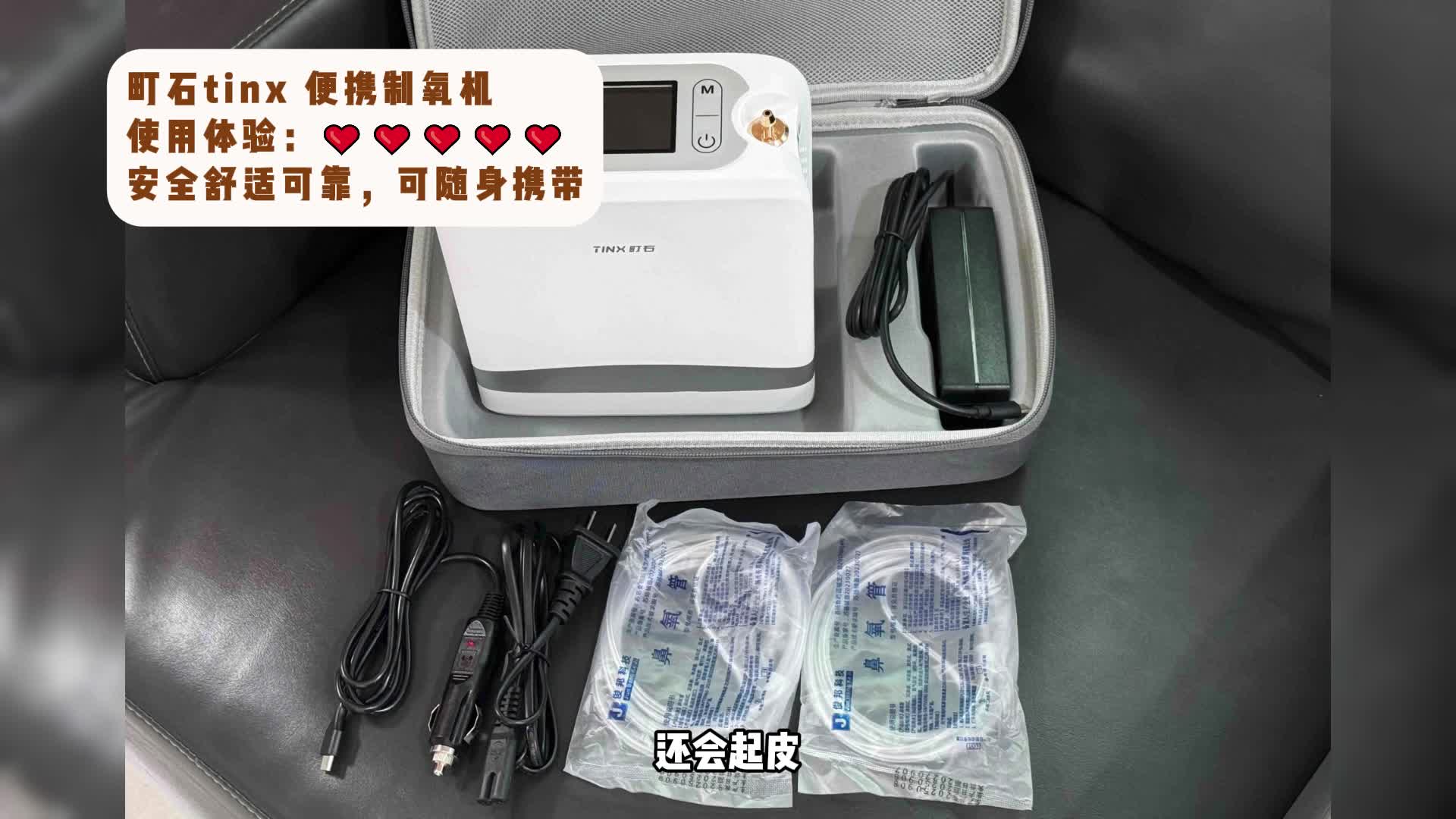 德迩杰制氧机怎么样？制氧机哪个牌子性价比高？真实效果大曝光！