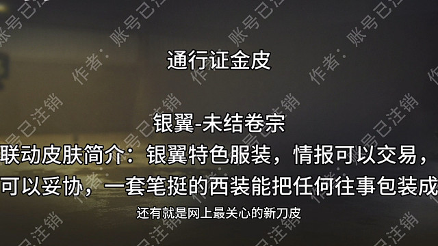 大梦仙尊最新力作，s9赛季将上架武器库