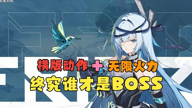 《绿梦：时空之声》首测越级乱杀最高难度深渊