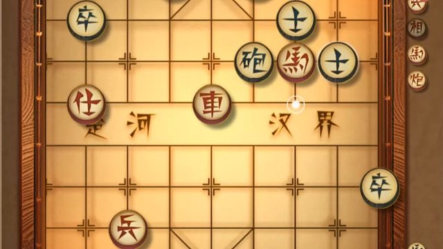 揭棋-谋个车很舒爽