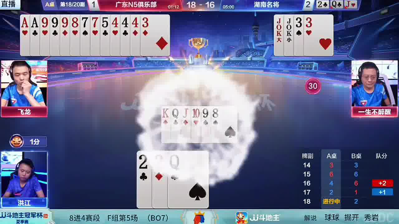 垂死挣扎22
