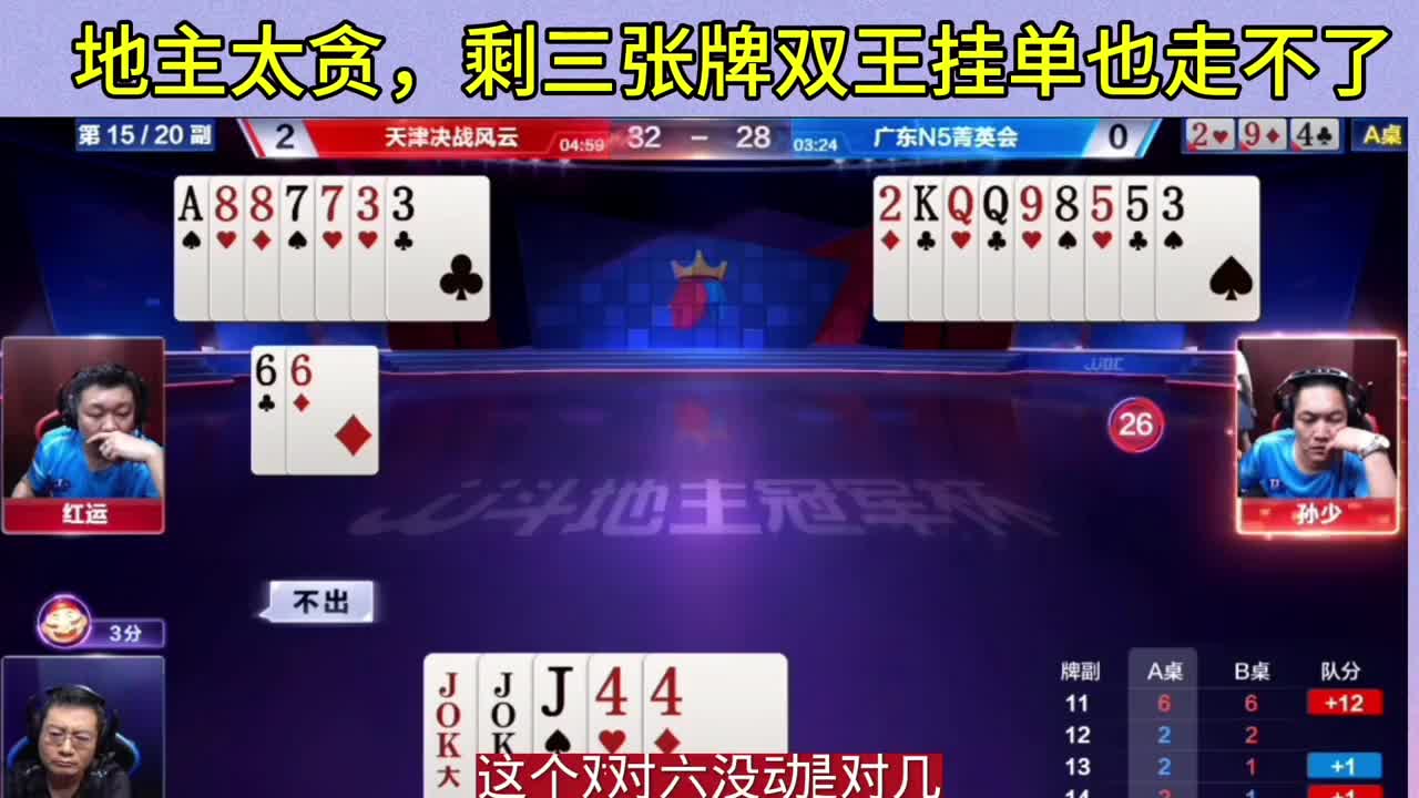 挂单也走不了