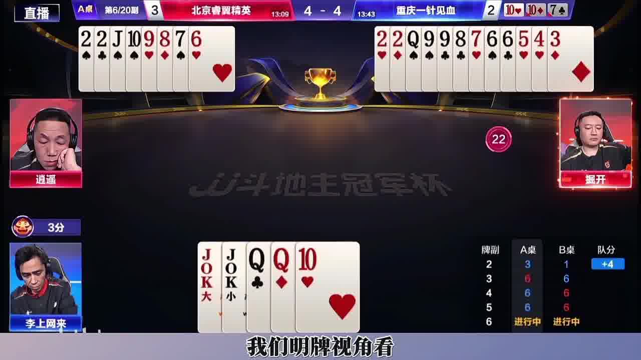 掘开神传六顺，这操作牛啊