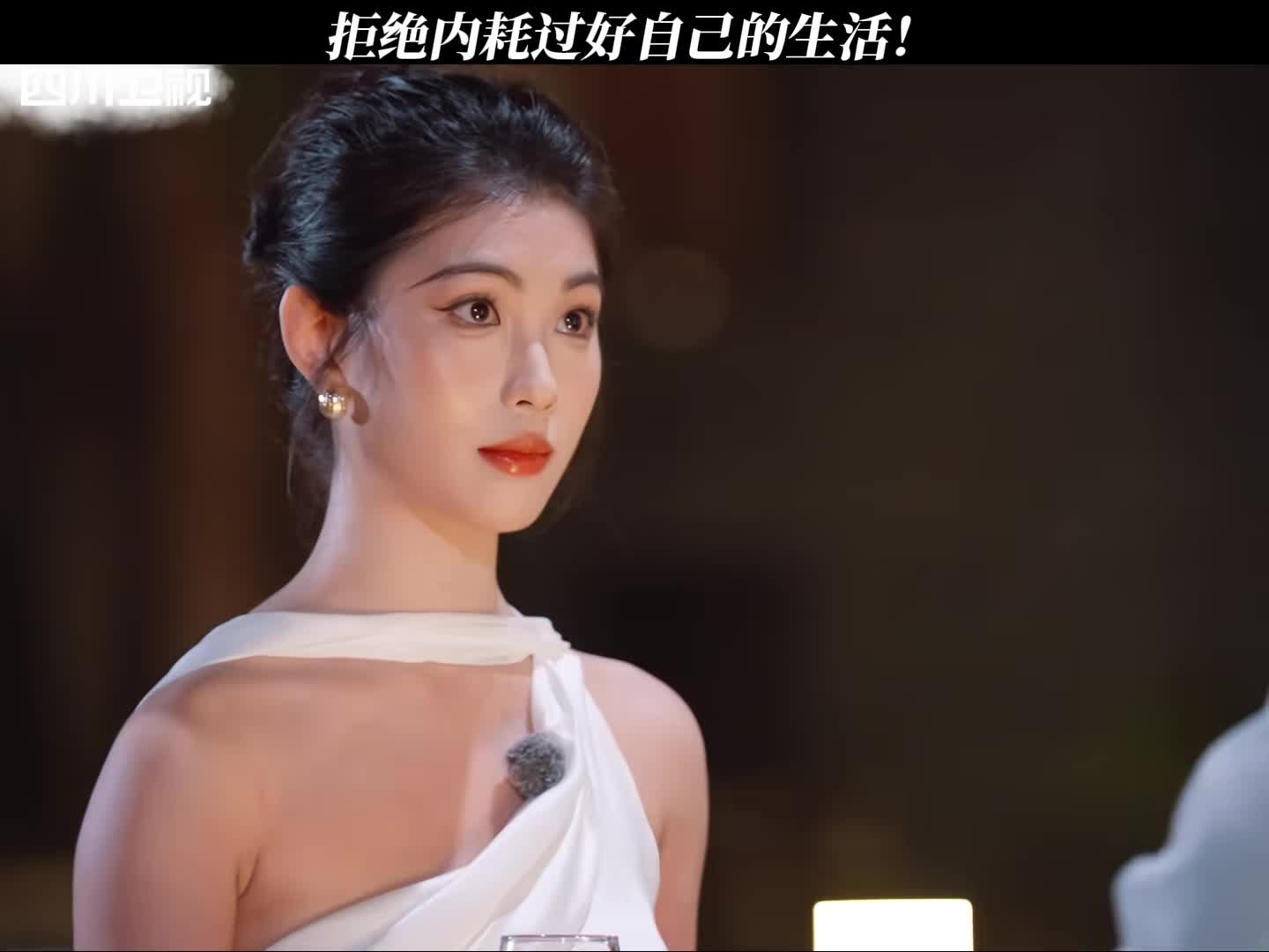 拒绝内耗过好自己的生