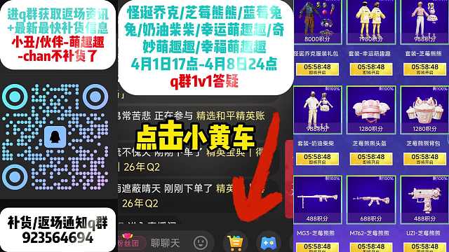 4月返场终稿