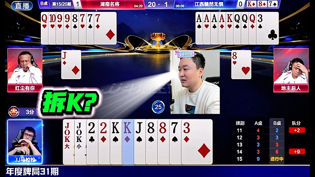 逆天了！二老超神配合！