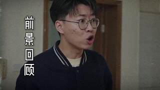 狂魔哥為什么會(huì)被學(xué)校開除啊，他在學(xué)校干啥了