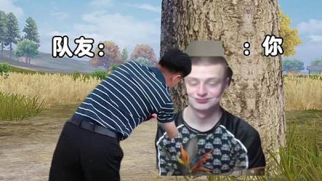 和平玩家最害怕听见的声音