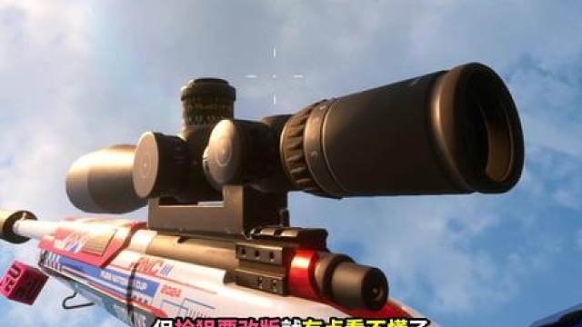绝地求生：新版本栓狙和步枪要改版重做？枪械环境大洗牌？ 新版本栓狙和步枪要改版重做？枪械环境大洗牌？