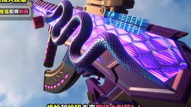 绝地求生：新版本步枪和栓狙即将大削弱？枪械环境重做改版！ 新版本步枪和栓狙即将大削弱？枪械环境重做改版！未来更新介绍！