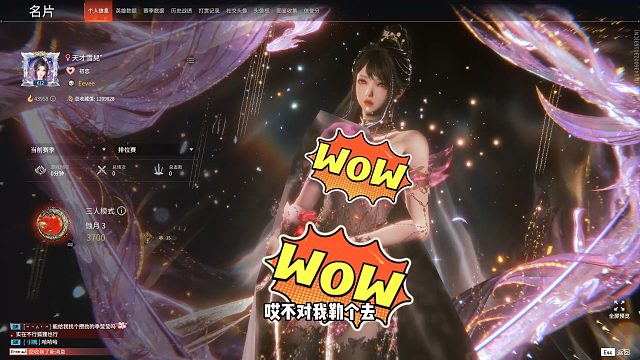 太阴了！太萌了！锐评玩家名片 Vol.4