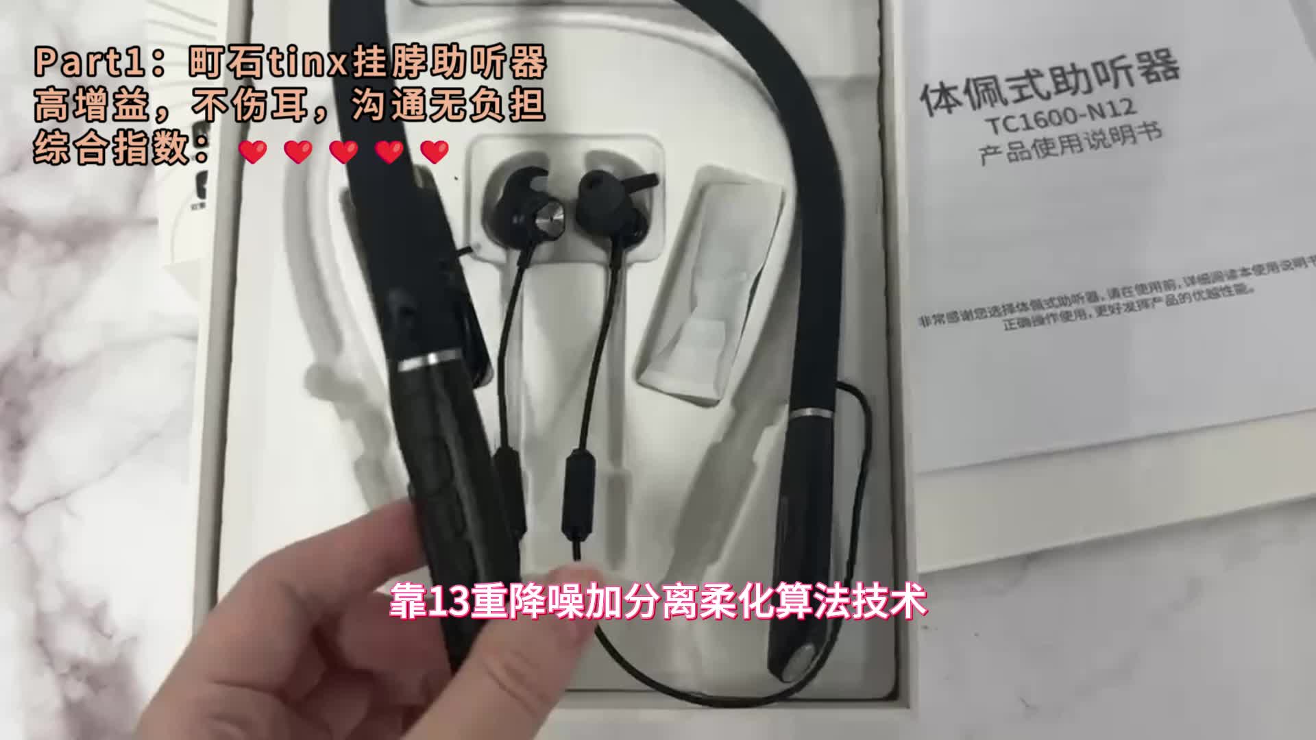 西嘉助听器属于什么档次？配助听器哪家专业靠谱？助听器推荐！