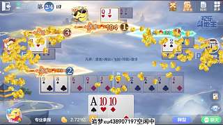 全新版本斗仙牌