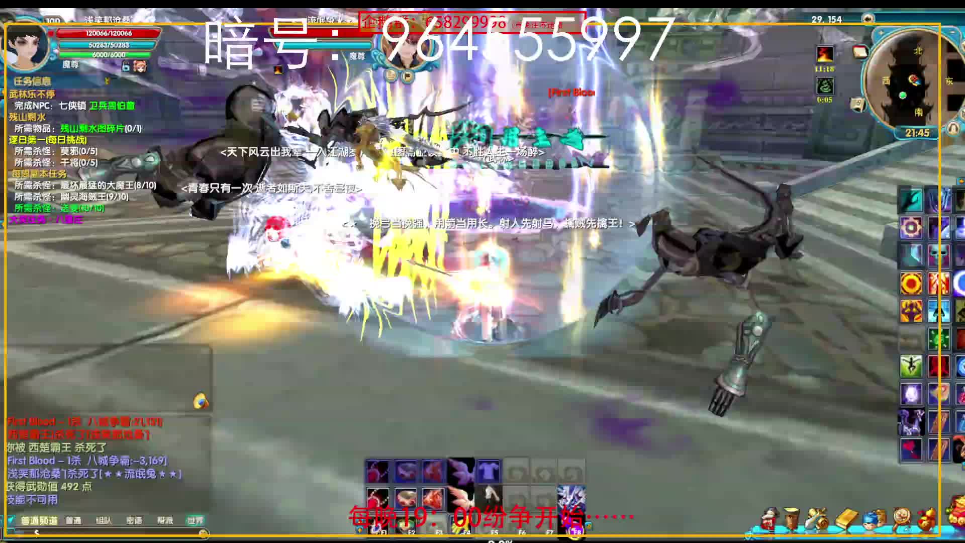 586-101级人族版，4月10日开二区片段1