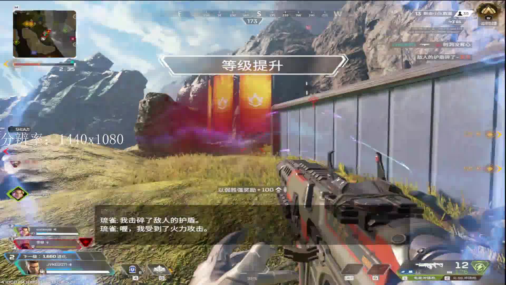 Apex最后的手子片段1