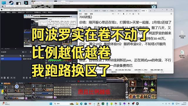天堂经典版收益总结及未来搬砖规划
