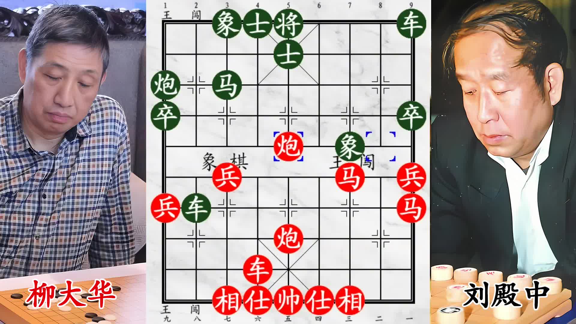 柳大华弃车亮剑，双马食槽杀招尽显