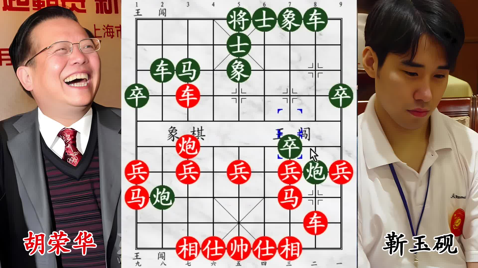 少年必胜棋局！胡荣华一车绝境翻盘